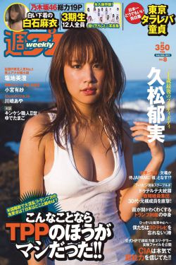 黑楼孤魂 电影